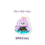 Monster Friend Flake Stickers By KAWAII COMPANY
