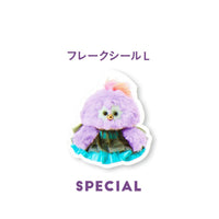 Monster Friend Flake Stickers By KAWAII COMPANY