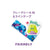 Monster Friend Flake Stickers By KAWAII COMPANY
