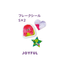 Monster Friend Flake Stickers By KAWAII COMPANY