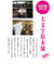 Rich Matcha Kyo-Ame Hard Candy By KAWAII COMPANY