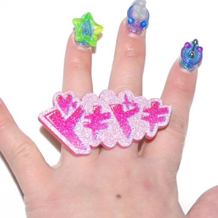 HEART ATTACK DOKIDOKI RING | 6%DOKIDOKI WORLDWIDE WEB SHOP