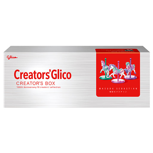 《My Merry-Go-Round》Creators' Glico Box By Sebastian Masuda