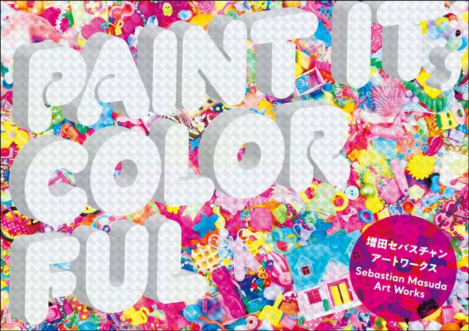 Sebastian Masuda Art Works 'PAINT IT, COLORFUL' | 6%DOKIDOKI